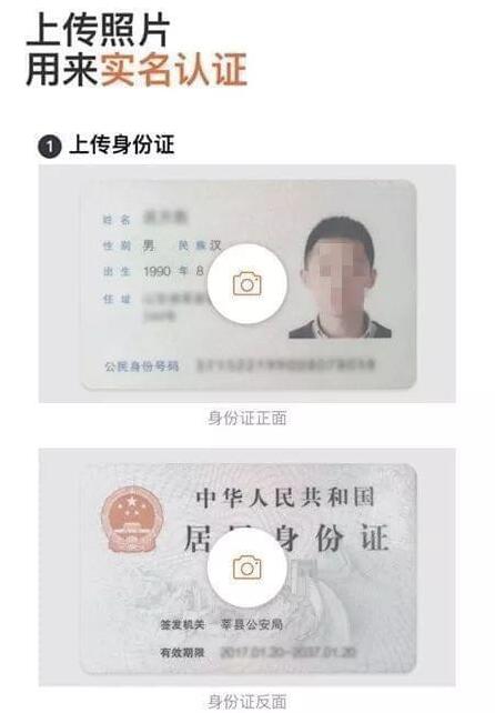 滴滴配送怎么加入？滴滴配送怎么使用？