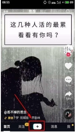 抖音怎么設(shè)置黑白濾鏡？抖音黑白濾鏡設(shè)置教程介紹