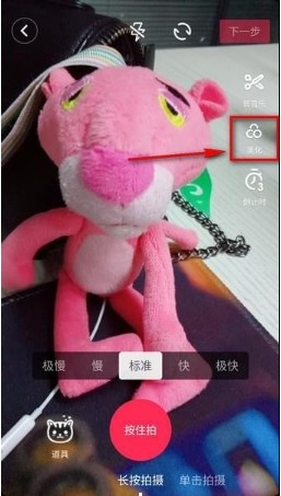 抖音怎么設(shè)置黑白濾鏡？抖音黑白濾鏡設(shè)置教程介紹