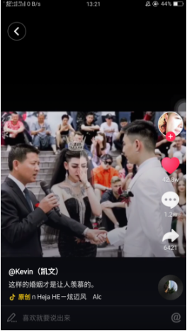 抖音黑色婚紗的女主抖音號誰有？黑色婚紗紋身新娘個人資料曝光