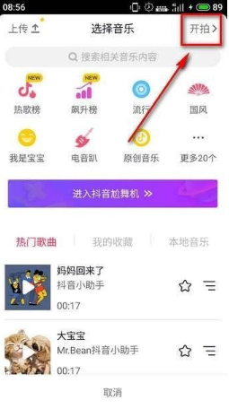 抖音怎么設(shè)置黑白濾鏡？抖音黑白濾鏡設(shè)置教程介紹