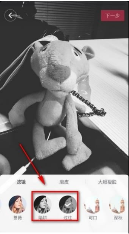 抖音怎么設(shè)置黑白濾鏡？抖音黑白濾鏡設(shè)置教程介紹