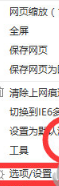 微信網(wǎng)頁版下載的文件保存在哪里?文件保存位置分享