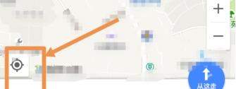 高德地圖如何添加公司地址_手機(jī)高德地圖添加公司地址教程【圖】