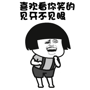 抖音曾經(jīng)的小小少年表情包有哪些?曾經(jīng)的小小少年表情包匯總