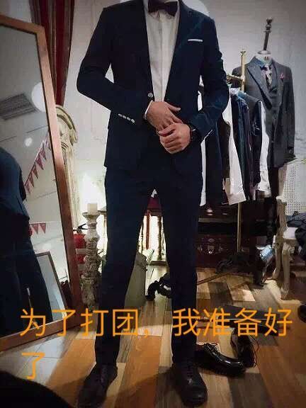 微博上426西裝打團日怎么來的？什么意思