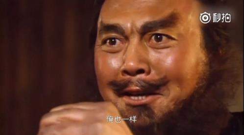 微博俺也一樣是什么梗？什么意思