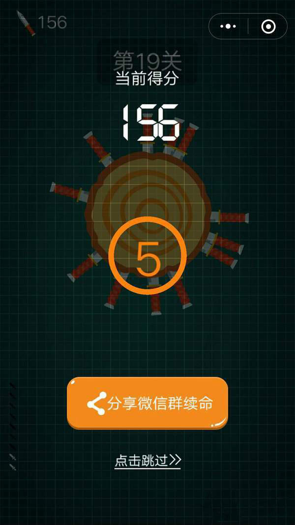 微信最強(qiáng)飛刀手怎么玩？微信最強(qiáng)飛刀手高分技巧