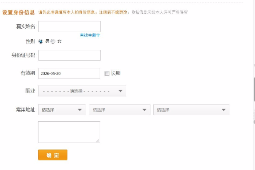 支付寶如何注冊(cè)？開(kāi)通方法介紹
