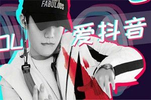 抖音再一次我突然遇見你是什么歌？抖音再一次我突然遇見你歌曲分享