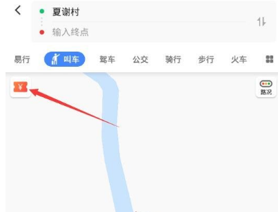 高德地圖順風車紅包怎么領？領取方法介紹