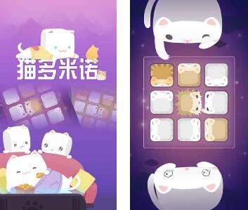 抖音貓咪互懟打臉是什么游戲？打臉游戲介紹