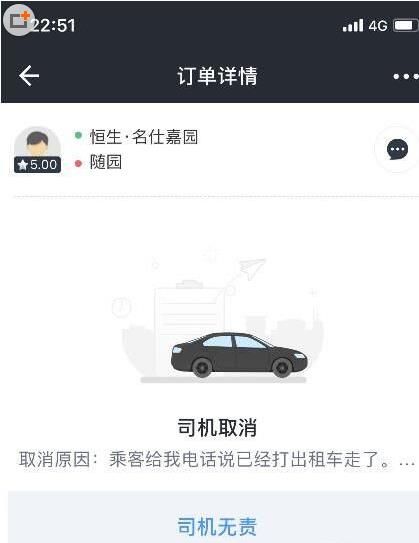 美團萌芽司機是什么？美團萌芽司機怎么樣