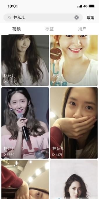抖音林允兒動(dòng)態(tài)壁紙?jiān)趺磁?抖音林允兒動(dòng)態(tài)壁紙鎖屏教程