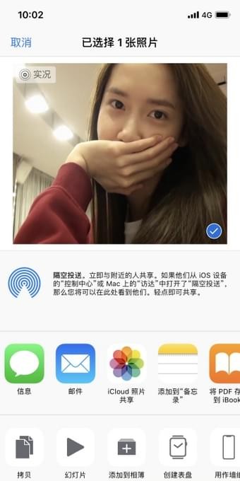 抖音林允兒動(dòng)態(tài)壁紙?jiān)趺磁?抖音林允兒動(dòng)態(tài)壁紙鎖屏教程