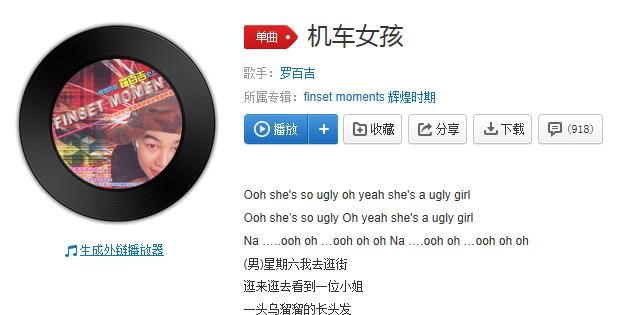抖音星期六我去逛街是什么歌？抖音星期六我去逛街歌曲分享