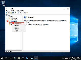 Windows Server 2019 DNS服務(wù)器的配置與管理之DNS反向解析