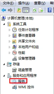 win7無線網(wǎng)絡列表里搜不到wifi