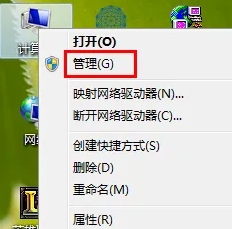 win7無線網(wǎng)絡列表里搜不到wifi