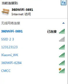 win7無線網(wǎng)絡列表里搜不到wifi