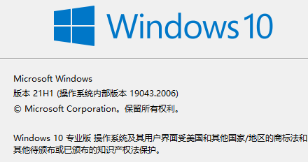 昂達nvidia顯卡驅(qū)動與win10不兼容