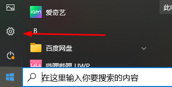 昂達nvidia顯卡驅(qū)動與win10不兼容