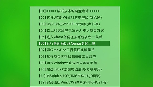 win8忘記開機(jī)密碼怎么辦