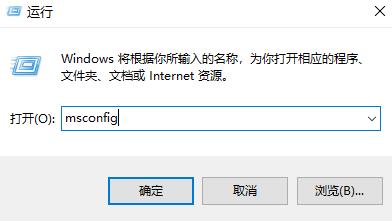 win8怎么管理開(kāi)機(jī)啟動(dòng)項(xiàng)