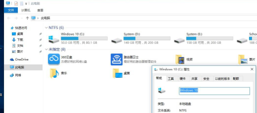 win10系統(tǒng)c盤(pán)多大適合解答