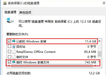 win10系統(tǒng)c盤(pán)多大適合解答