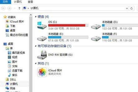 win10系統(tǒng)c盤(pán)多大適合解答