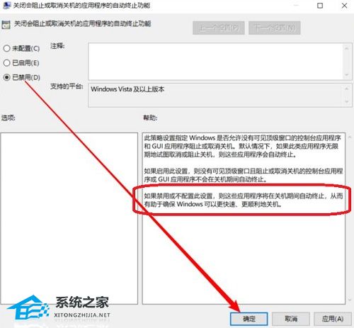 Win11關機慢怎么辦？Win11關機速度怎么調最快？