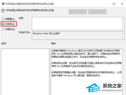 Win11關機慢怎么辦？Win11關機速度怎么調最快？