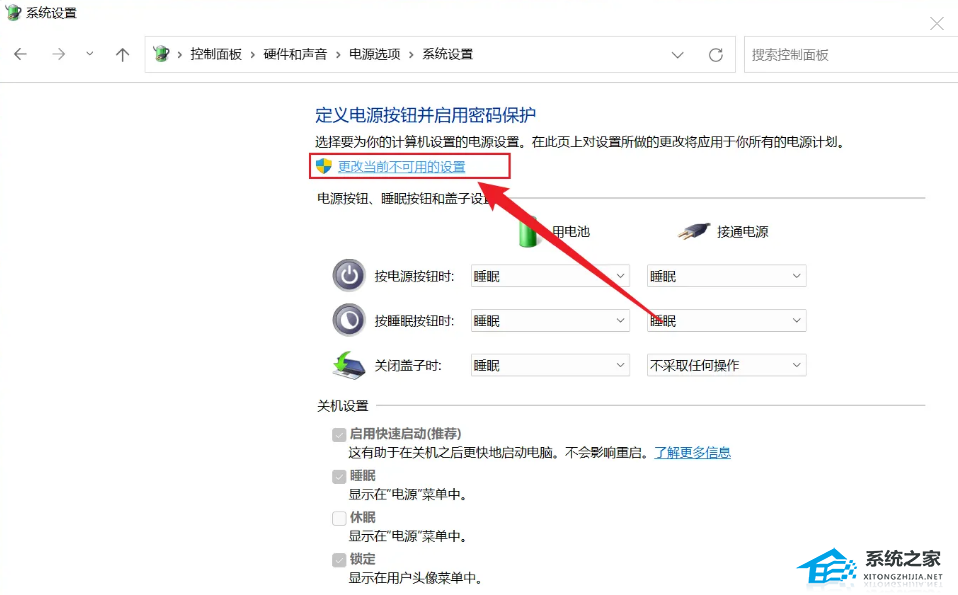 Win11關機慢怎么辦？Win11關機速度怎么調最快？