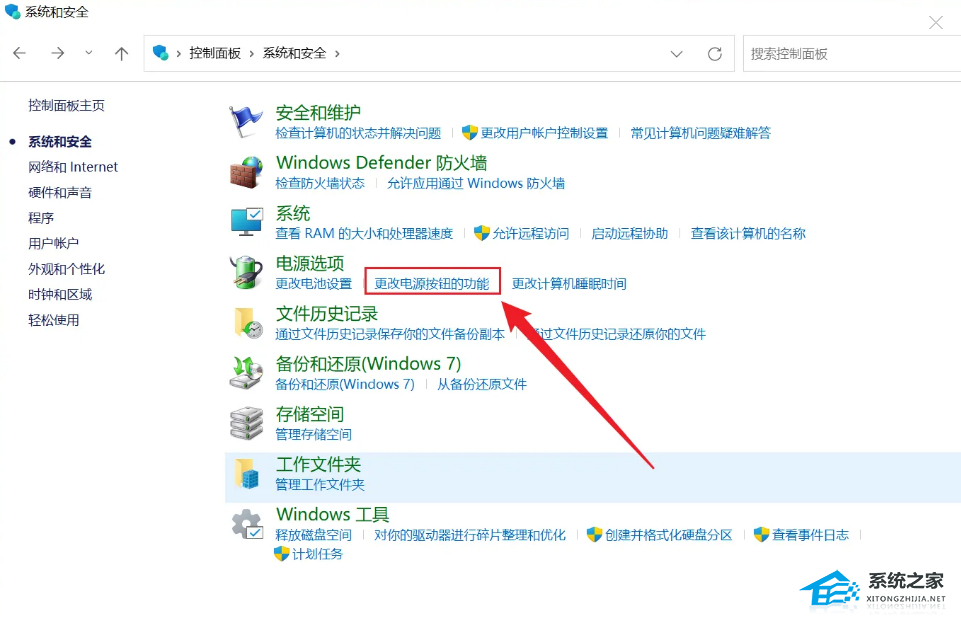 Win11關機慢怎么辦？Win11關機速度怎么調最快？