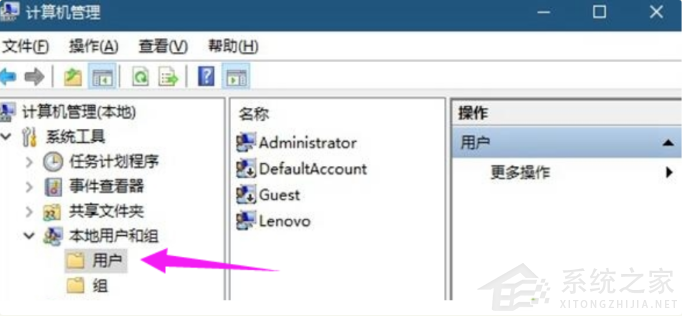 Win10怎么隱藏磁盤分區(qū)?Win10隱藏硬盤分區(qū)方法