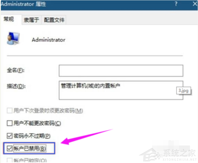 Win10怎么隱藏磁盤分區(qū)?Win10隱藏硬盤分區(qū)方法
