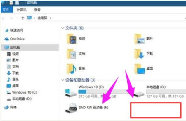 Win10怎么隱藏磁盤分區(qū)?Win10隱藏硬盤分區(qū)方法