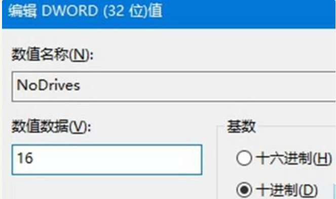 Win10怎么隱藏磁盤分區(qū)?Win10隱藏硬盤分區(qū)方法