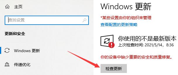 Win10系統(tǒng)打開(kāi)應(yīng)用商店就閃退怎么辦？