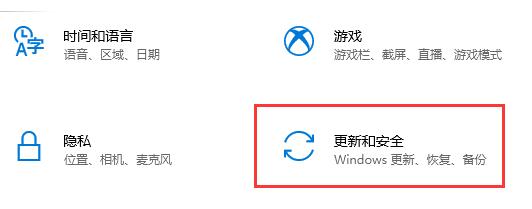 Win10系統(tǒng)打開(kāi)應(yīng)用商店就閃退怎么辦？
