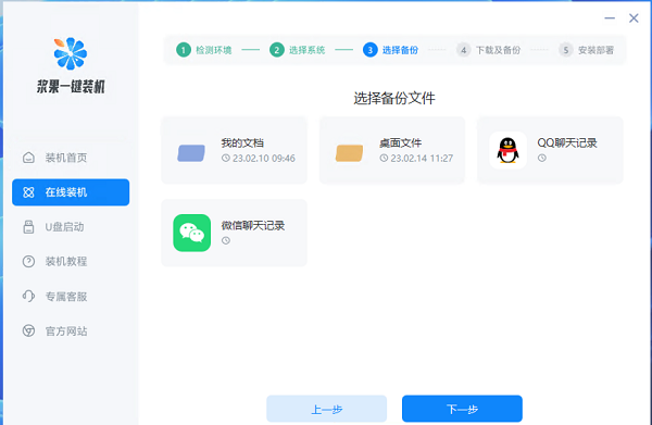 電腦系統(tǒng)怎么重裝win11專業(yè)版