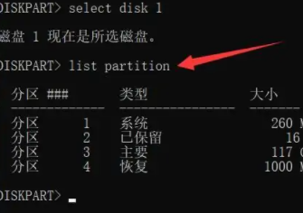 Win11c盤(pán)擴(kuò)容時(shí)點(diǎn)不了擴(kuò)展卷