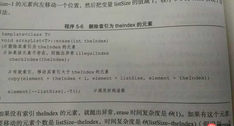 java - c++學習數據結構應不應該用stl實現？