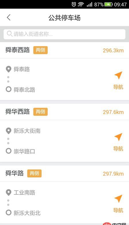 html5 - android中H5頁面鍵盤收起時，下方有空白延遲