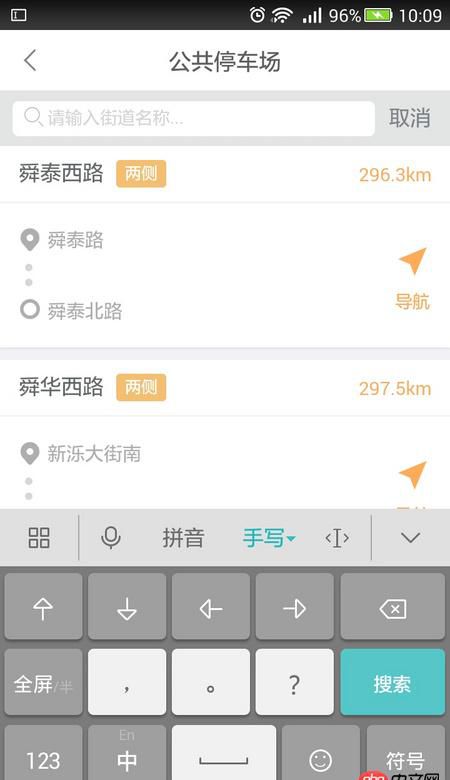html5 - android中H5頁面鍵盤收起時，下方有空白延遲