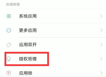 蘋果手機(jī)釘釘懸浮窗如何設(shè)置打開(kāi)