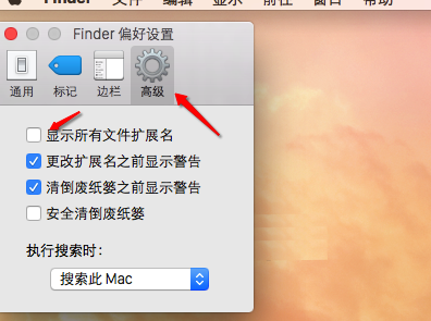 MacOS中如何開啟文件擴展名？MacOS查看文件擴展名的辦法
