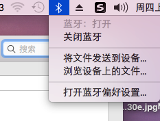 MacOS怎么連接MagicMouse？MacOS連接藍(lán)牙鼠標(biāo)的方法