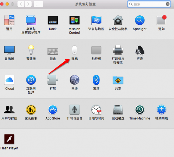 MacOS怎么連接MagicMouse？MacOS連接藍(lán)牙鼠標(biāo)的方法